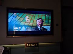 -蓉府金足印象(新城市广场26分店)