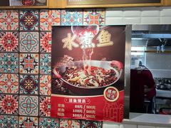 -拿渡·水煮鱼麻辣香锅(王府井奥莱·香江小镇店)