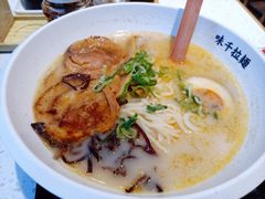 -味千拉面(新梅店)