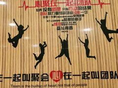 -紫光园(燕郊总店)