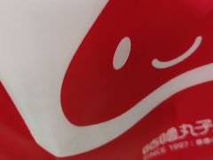 -咕噜咕噜·章鱼小丸子(广州荔湾领展广场店)