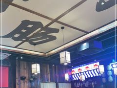 大堂-先启半步颠小酒馆(白麓里店)