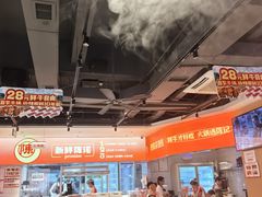 -陈记顺和潮汕鲜牛肉火锅(棠德南路店)