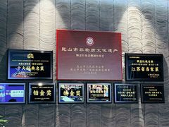 -金典银峰老鹅馆·昆山菜(亭林公园店)