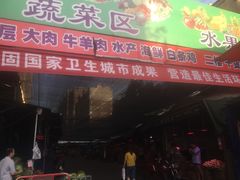 -鑫朱雀农贸批发市场