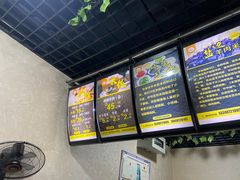 -攀枝花·任德琼·盐边羊肉米线