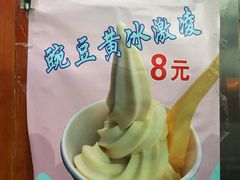 -护国寺小吃(地安门店)
