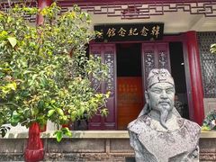 -韩文公祠