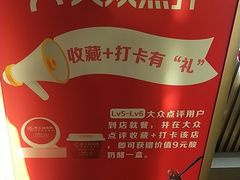 -普天和酒楼·新津菜·烤鸭(天津之眼店)