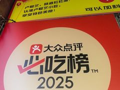 -卢聪艺小吃店(阳翟总店)