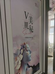 -加减美医美连锁品牌