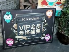 -恒府1993(文昌北路店)