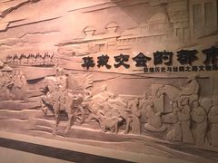 -敦煌市博物馆