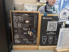 -瑞幸咖啡(解放碑英利大融城店)