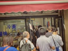 门面-万寿斋(山阴路店)