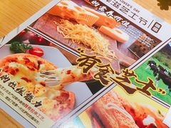 -菲滋意式餐厅(温岭银泰城店)