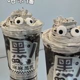 家人们这杯好好喝‼️秃头姐妹的福音～