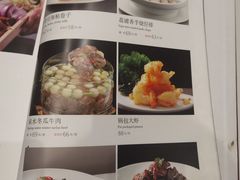 菜单-7号院家宴.烧鸽子(门头沟店)