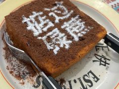 -肥韬茶餐厅(海上世界店)