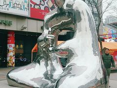 -证大大拇指广场(芳甸路店)