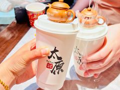 -山四砂锅(太原钟楼街店)