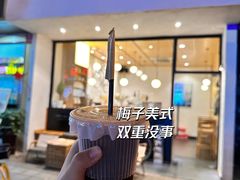 乌梅冰摇美式-常识咖啡common sense(春熙路店)