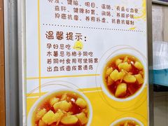 -柳记(南铁店)