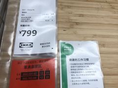 -宜家·瑞典风味餐厅(四元桥店)