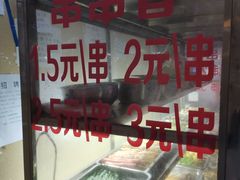 -胖子好盐水鸭(总店)