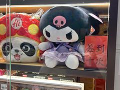 -海底捞火锅(龙湖北京大兴天街店)