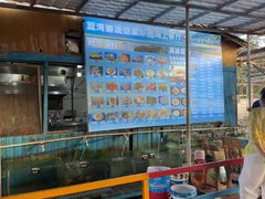-蓝湾碧波·老字号·疍家非遗海上餐厅