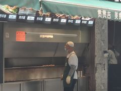 -贯贯吉·清真餐厅(浙江中路店)