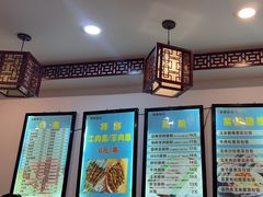 -张记炸串肠粉