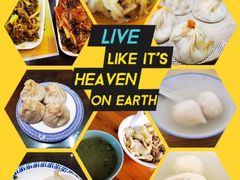 -毛华美食(清扬路店)