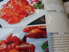 菜单-铜锣湾·有麝自然香(重庆新天地店)