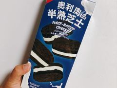 -好利来(槐中店)