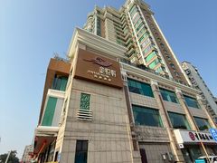 -金悦轩海鲜酒家(拱北店)