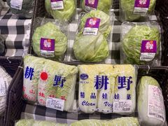 -百佳永辉超市(福田星河店)