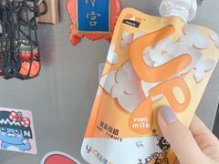 无糖酸奶-白色日记·手作酸奶(麦凯乐店)