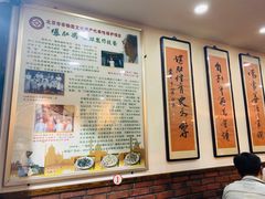 -爆肚冯(廊房二条店)