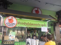 -红大哥水门鸡饭(總店)