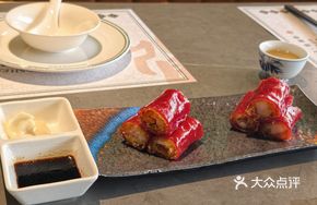 Crispy Red Rice Noodle Roll