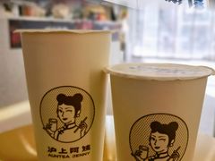 -沪上阿姨·精选茶饮(富力又一城店)