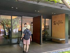 -微热山丘(台北民生公园门市店)
