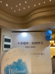 -雪儿·YuKi美甲美睫皮肤管理Salon