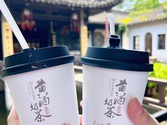 -绍兴鲁迅故里·沈园景区