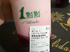 -1点点(学府路店)
