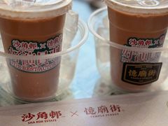 -憶廟街 X 沙角邨(太古城店)