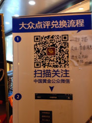 iphone_upload_pic-中国黄金(塘桥店)
