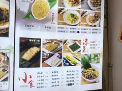 -明思味 二十年潮粤菜(榕城东山店)